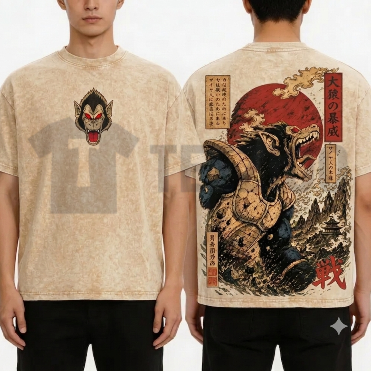 Front view of Great Ape Oozaru Saiyan Vintage Washed T-Shirt styled in a retro anime streetwear outfit - teezioo